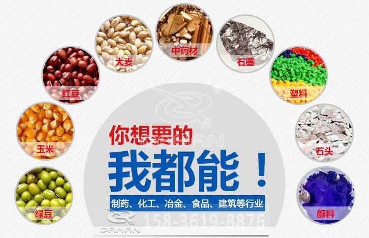 全不銹鋼振動篩分機應用行業 全不銹鋼振動篩分機應用行業