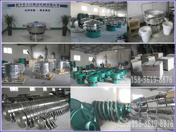 直徑1200mm振動篩分機車間備貨 直徑1200mm振動篩分機車間備貨