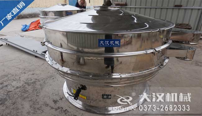 醫藥旋振篩分機 醫藥旋振篩分機