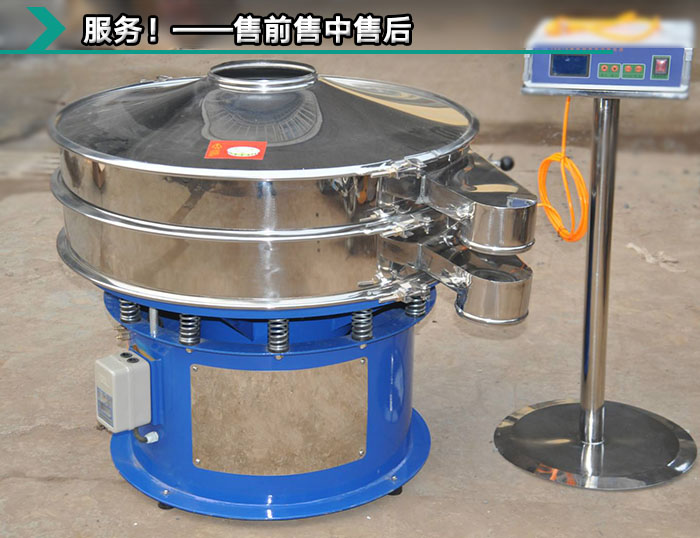 消防粉末超聲波振動篩 消防粉末超聲波振動篩