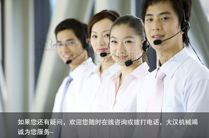 紅酒過濾篩分機(jī)